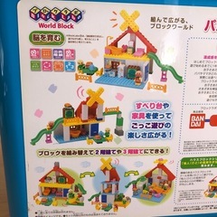 値下げ⭐️パン工場とすべり台のおうちブロックバケツ⭐️の画像