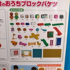 値下げ⭐️パン工場とすべり台のおうちブロックバケツ⭐️の画像