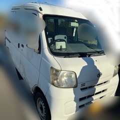 受け渡し者決定　ハイゼットカーゴ331v部品取りか敷地内足車