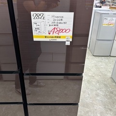 【表示価格より20％OFF‼•家電6ヶ月保証】Hisense 冷...