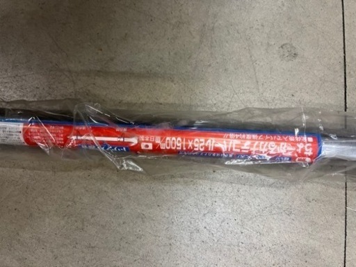 バール❗️150センチ❗️