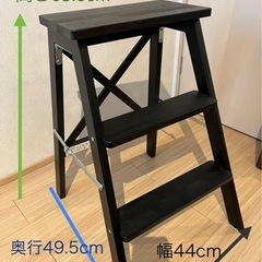 IKEA 踏み台　スツール　の画像