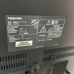 東芝 液晶テレビ 42ZG2 42インチ 2012年製 録画機能内蔵の画像