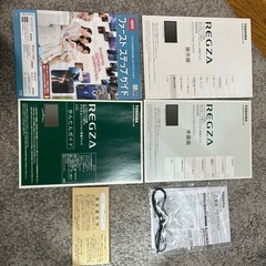 東芝 液晶テレビ 42ZG2 42インチ 2012年製 録画機能内蔵の画像
