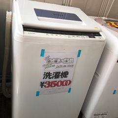 ⭐️日立8k洗濯機⭐️