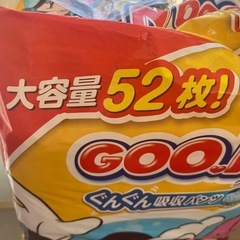 未開封オムツ パンツ ビッグサイズの画像