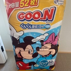 未開封オムツ パンツ ビッグサイズ