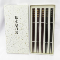 食器 輪島塗 5膳セット 漆器 白山本宮 美品 【キモノオフ野々...