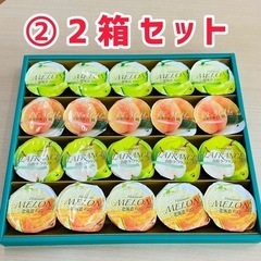 ②【見切品】金澤兼六製菓 国産ゼリー (KJS-30)×2箱特価品