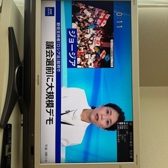 シャープAQUOS 40インチ テレビ 早い者勝ち  差し上げます。