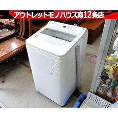 Panasonic 全自動洗濯機 FAシリーズ ホワイト NA-FA7H1-W 洗濯7.0kg 簡易乾燥(送風機能) 上開き 家電 札幌市 中央区 南12条