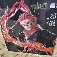 宿儺　伏黒恵　フィギュアの画像