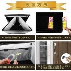 宅配ボックスの画像