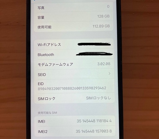 iPhone  14 ミッドナイト 128GB iPhone 15 pro max