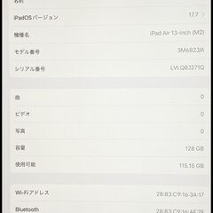デモ機 iPad Air M2 13インチ 第6世代 128GB Wi-Fiモデル スペースグレイ 3M682J/A A2898 バッテリー状態 100% (充電回数2回)の画像