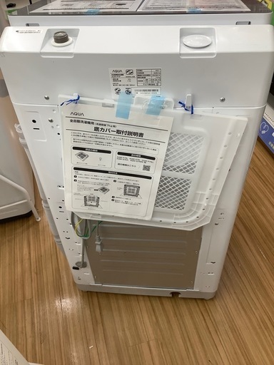 AQUA 全自動洗濯機 リファービッシュ品 2024年製 7.0kgのご紹介‼︎ 