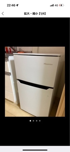 冷蔵庫‼️値下げしました‼️