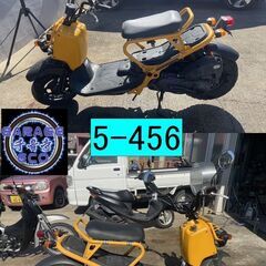 お取引頂きました。保証付き車両になります♪　愛知県公安委員会登録業者(オートバイ商)☆GARAGE-ECO千音寺☆軽整備＆点検済み☆ホンダ　ズーマーAF58黄　5-456名古屋市中川区より!!の画像
