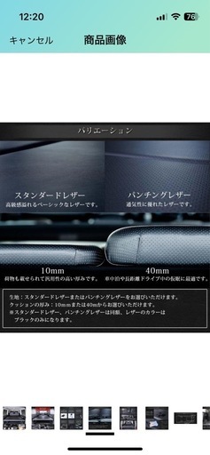 (取引決定)キャラバン ベッドキット キャンプ 車中泊