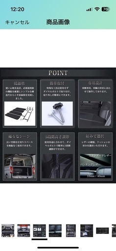 (取引決定)キャラバン ベッドキット キャンプ 車中泊