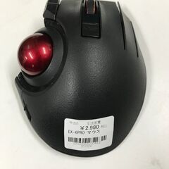エレコム マウス トラックボール 親指操作 EX-G PRO ブ...
