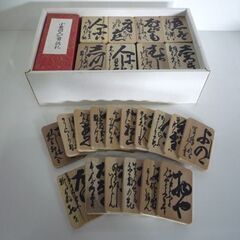 読札・予備札付き 小倉百人一首 木札 外箱付き 百人一首 カルタ 歌カルタ 札幌市東区 新道東店の画像