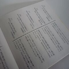 読札・予備札付き 小倉百人一首 木札 外箱付き 百人一首 カルタ 歌カルタ 札幌市東区 新道東店の画像
