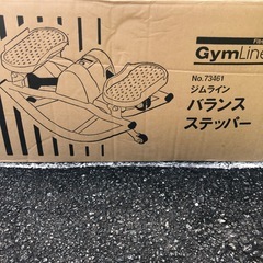 『終了』未使用　バランスステッパー