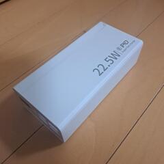 【非常用にも】超大容量30,000mAh！モバイルバッテリー 白...