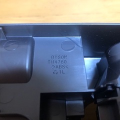 ダイソン掃除機用壁掛けブラケットの画像