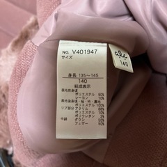 ピンクの子供用ダウンの画像