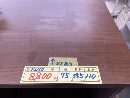 配達可【レンジ台　棚】【ニトリ】クリーニング済み【管理番号12110】
