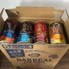 サントリー 金麦 ザ・ラガー グランドタイム生 ビール 新ジャン...