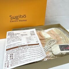 極美品 Sugibo スギボー 洗える 電気敷毛布 SB-S10...