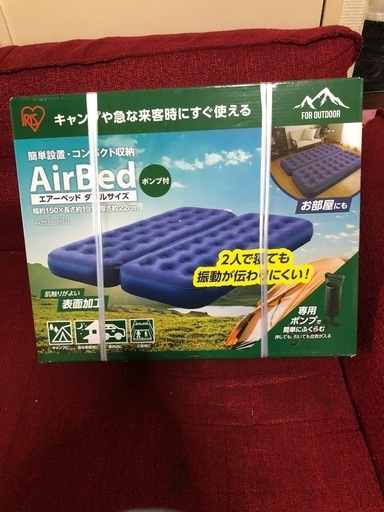 エアーベットダブル
