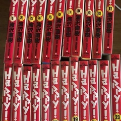 【マンガ全23巻セット】テニス：HAPPY/浦沢直樹漫画　大人買いの画像