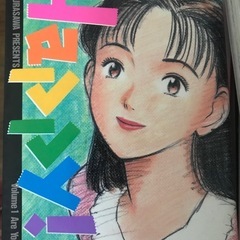 【マンガ全23巻セット】テニス：HAPPY/浦沢直樹漫画　大人買い