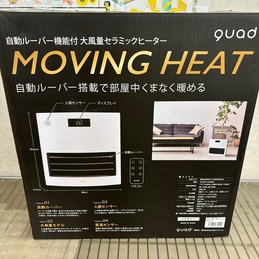 ☆ジモティー割引有☆quads/セラミックファンヒーター/QS101WH/2021年製