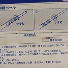 新品未使用 高窓お掃除セット 窓掃除 モップ 大掃除 便利グッズ の画像