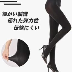 G&Y タイツ ストッキング レディース ウォーム50デニール 80デニール 黒 着圧 1足組   卸ます　転売OK　　倒産品　まとめ売り　ネット商材　アマゾン引き上げ商品　メルカリ　副業の画像