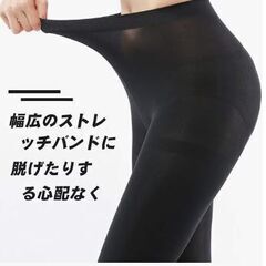 G&Y タイツ ストッキング レディース ウォーム50デニール 80デニール 黒 着圧 1足組   卸ます　転売OK　　倒産品　まとめ売り　ネット商材　アマゾン引き上げ商品　メルカリ　副業の画像