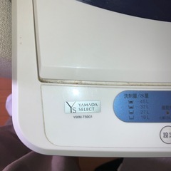 【急募】【洗濯機】Ys  SELECT YWM-T50 G1の画像