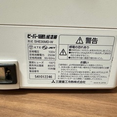 スチームファン式 加湿器の画像