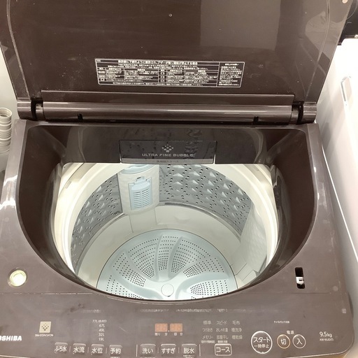 TOSHIBA 全自動洗濯機 2018年製 9.5kgのご紹介‼︎