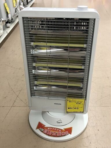 Wa1176 電気ストーブ KSE-M095 2022