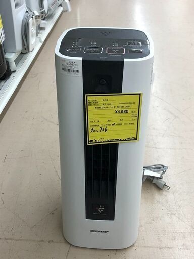 Wa1177 セラミックファンヒーター シャープ HX-JS1 2020