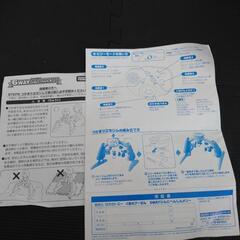 　メリー　くまのプーさん 6WAYジムにへんしんメリー

　トイザらスの画像