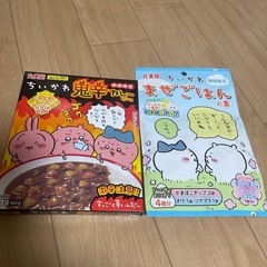 ちいかわ期間限定セット
