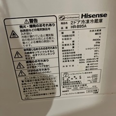 2410-542 Hisense ２ドア冷凍冷蔵庫 HR-B95A 93L 2018年製 動作確認済 キズ、汚れ多いです 現状お渡しの画像
