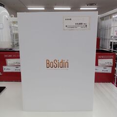 ★ジモティ割あり★ BoSidin 脱毛器   動作確認／クリーニング済み MT2711の画像